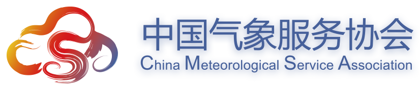 中国气象服务协会